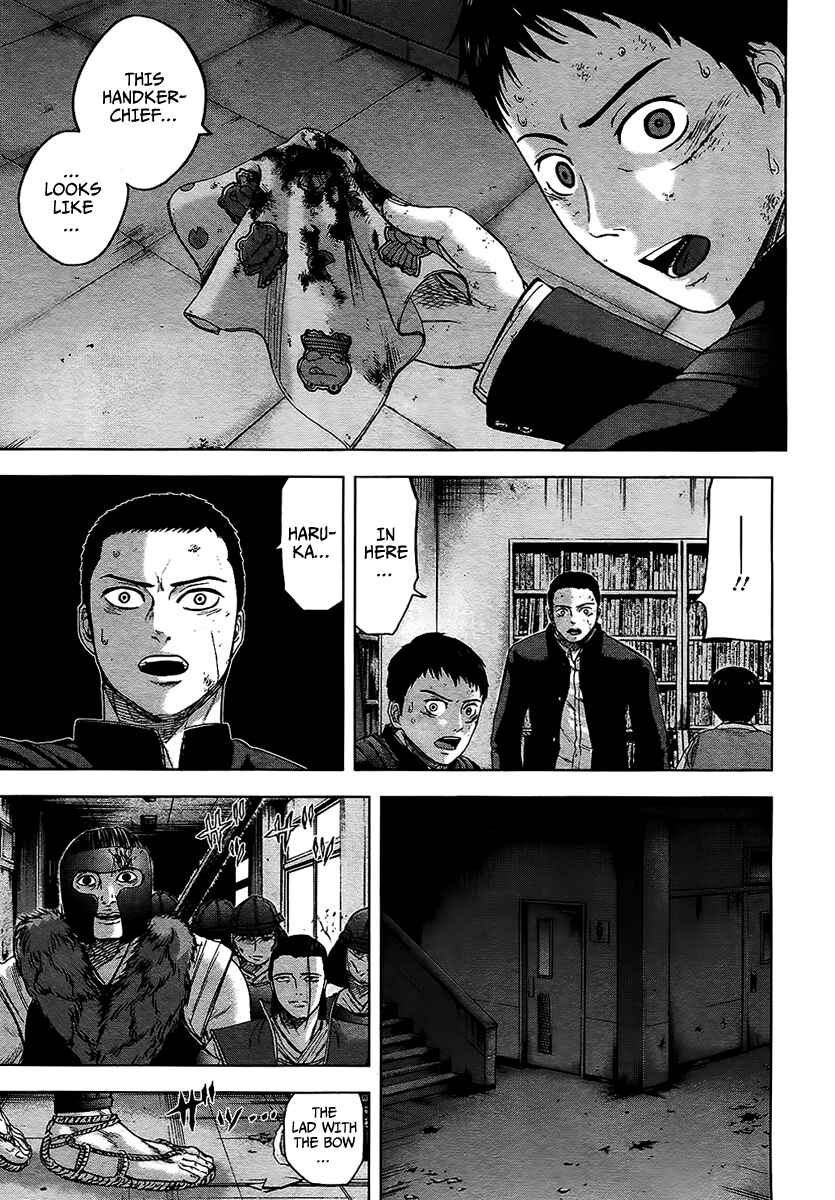 Page 16 Chapter 16 Gunjou Senki