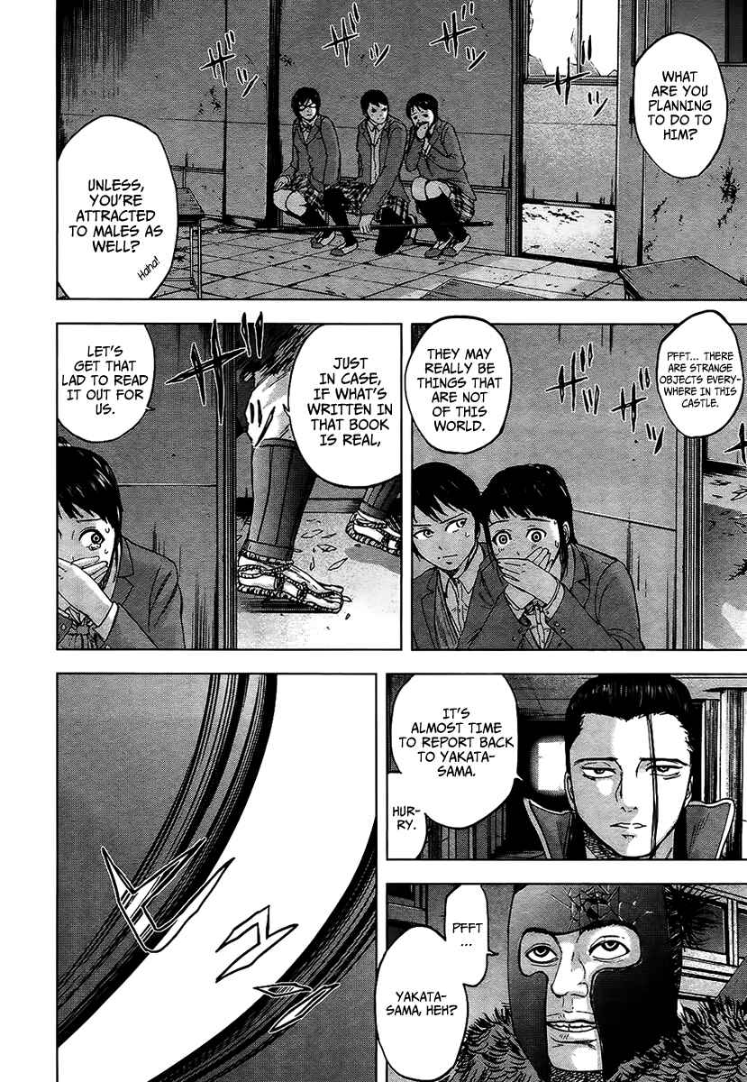 Page 17 Chapter 16 Gunjou Senki