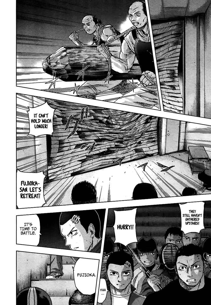 Page 5 Chapter 16 Gunjou Senki