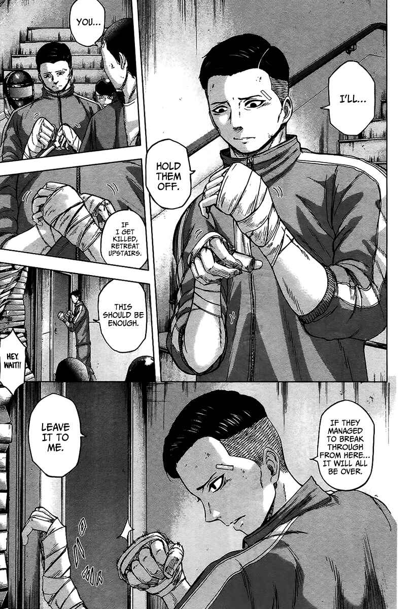 Page 6 Chapter 16 Gunjou Senki