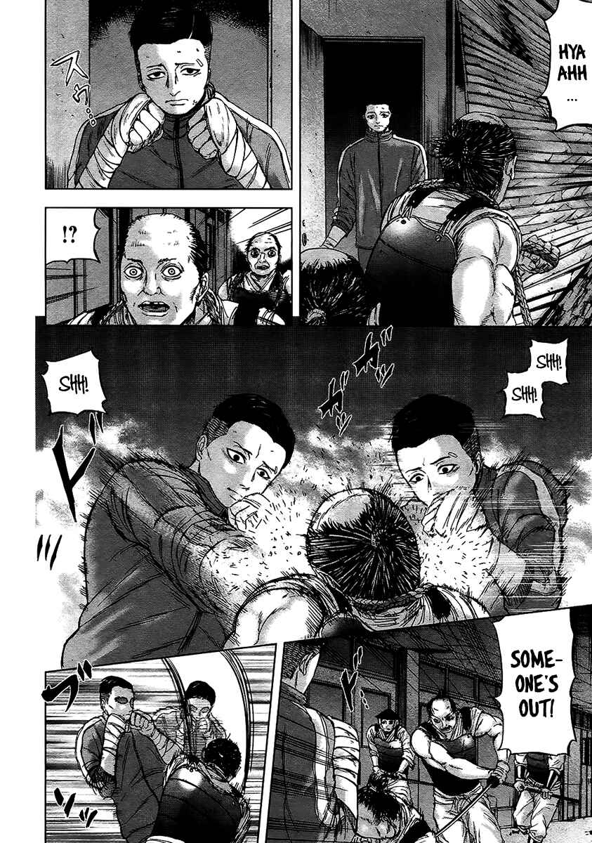 Page 7 Chapter 16 Gunjou Senki