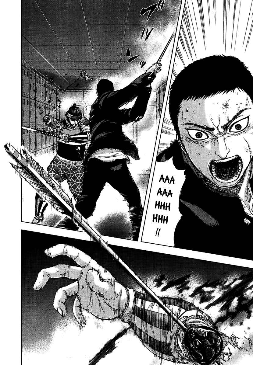 Page 15 Chapter 13 Gunjou Senki