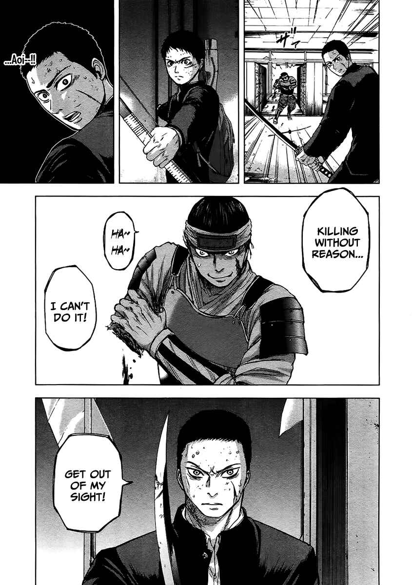 Page 16 Chapter 13 Gunjou Senki