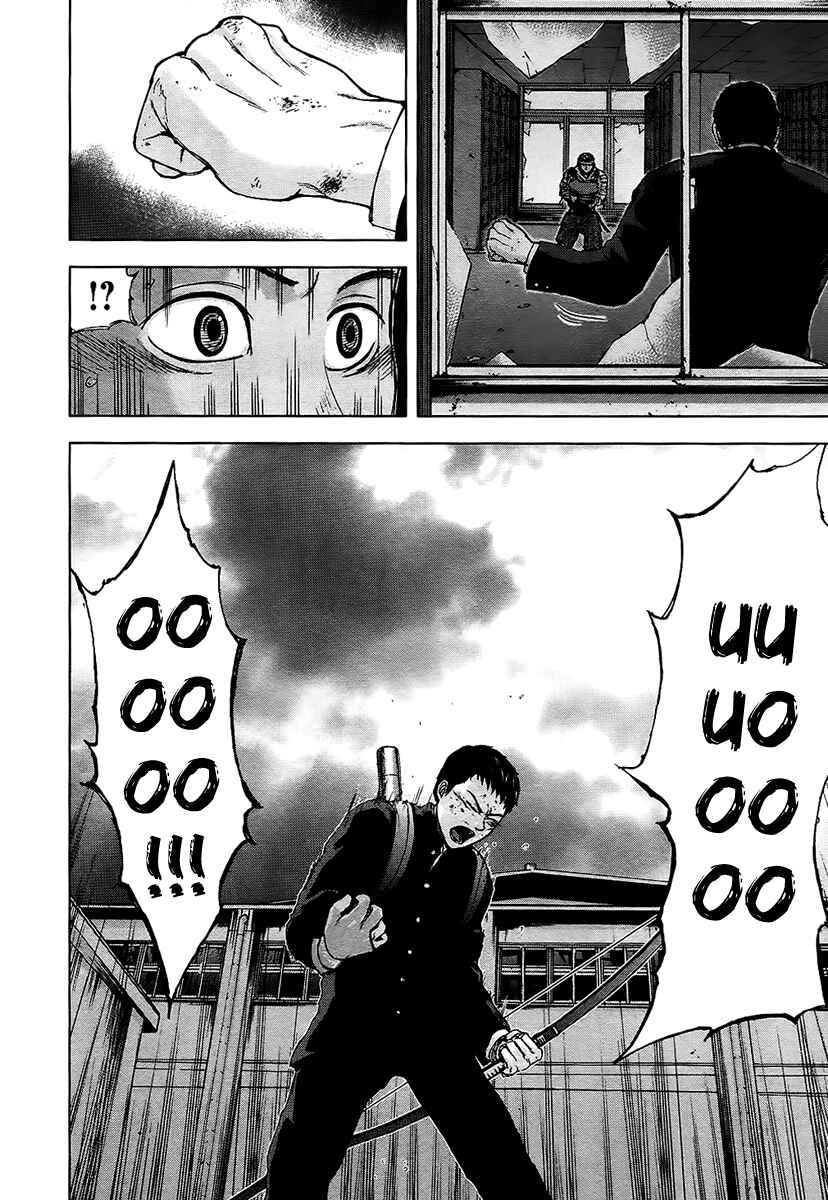 Page 17 Chapter 13 Gunjou Senki