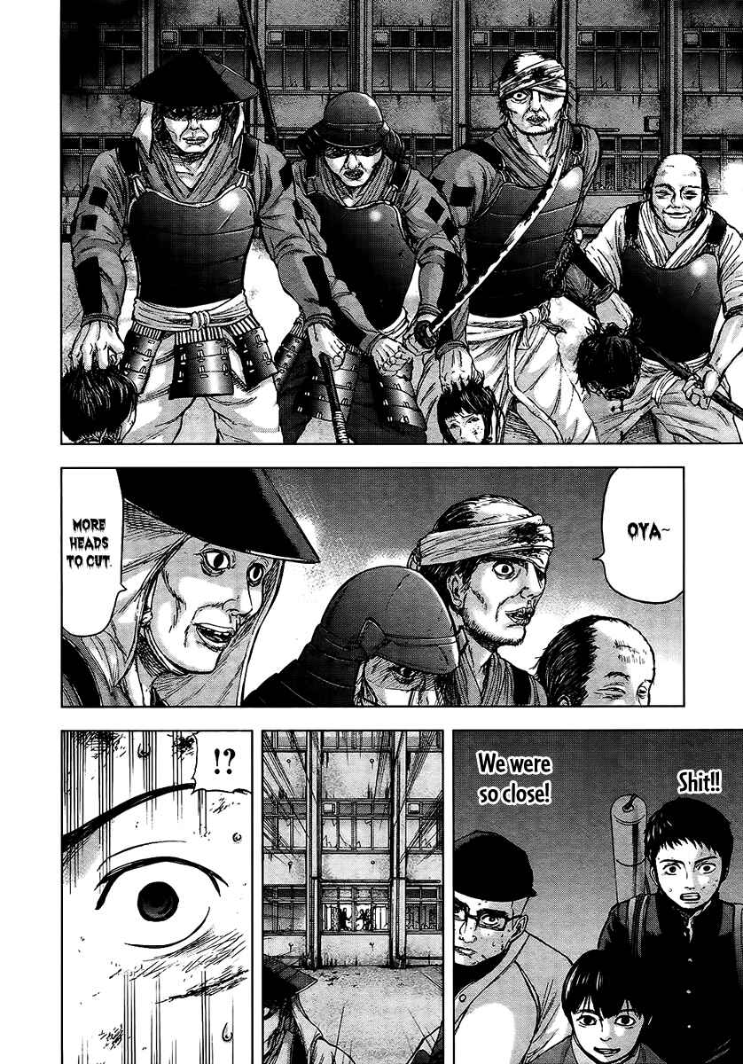 Page 7 Chapter 13 Gunjou Senki