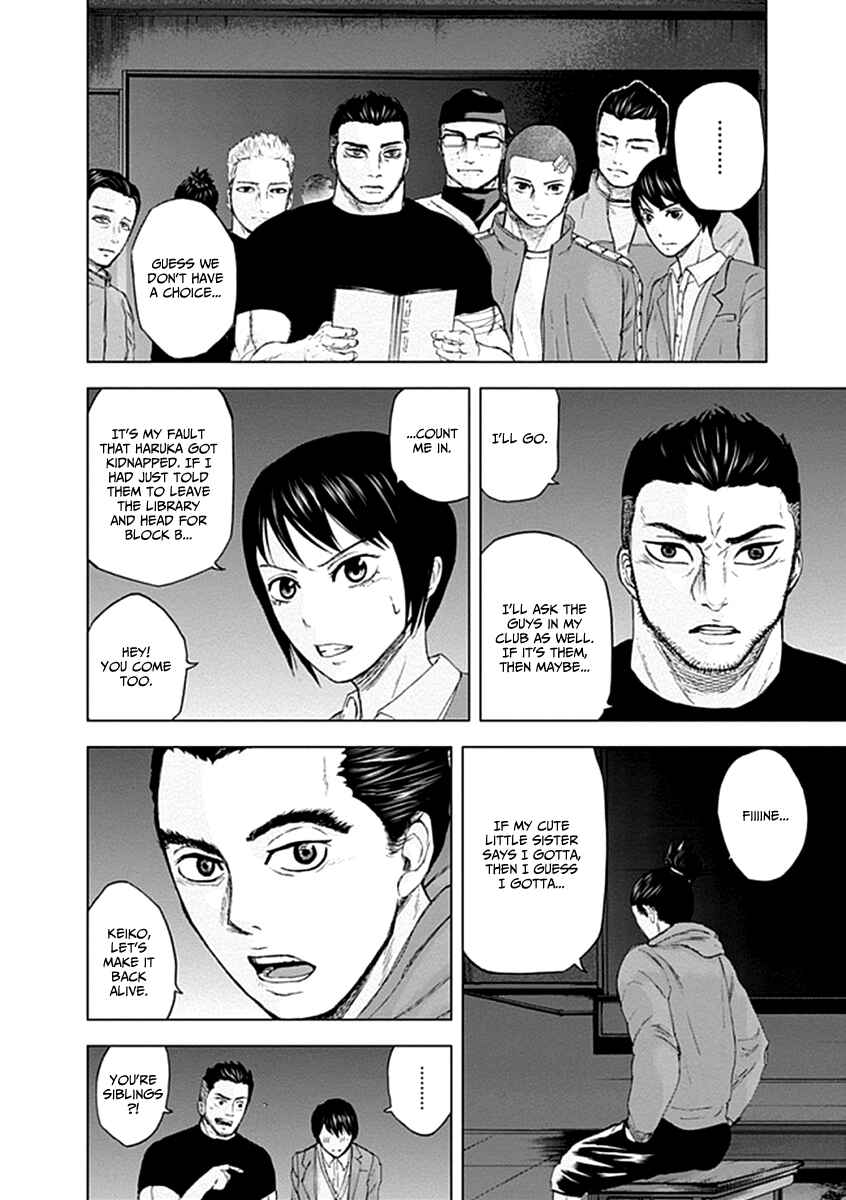 Page 10 Chapter 21 Gunjou Senki