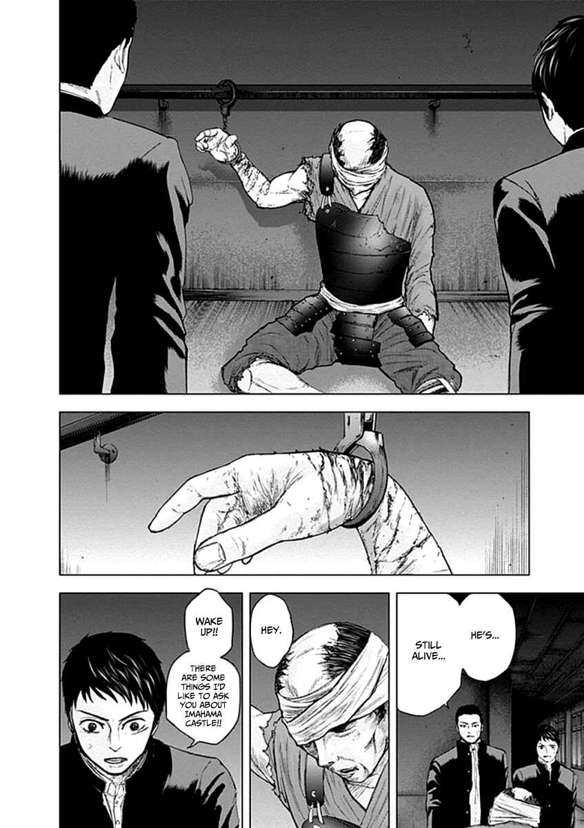 Page 12 Chapter 21 Gunjou Senki