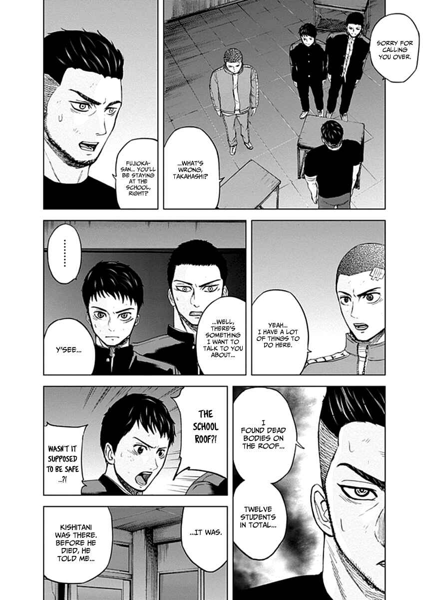 Page 16 Chapter 21 Gunjou Senki
