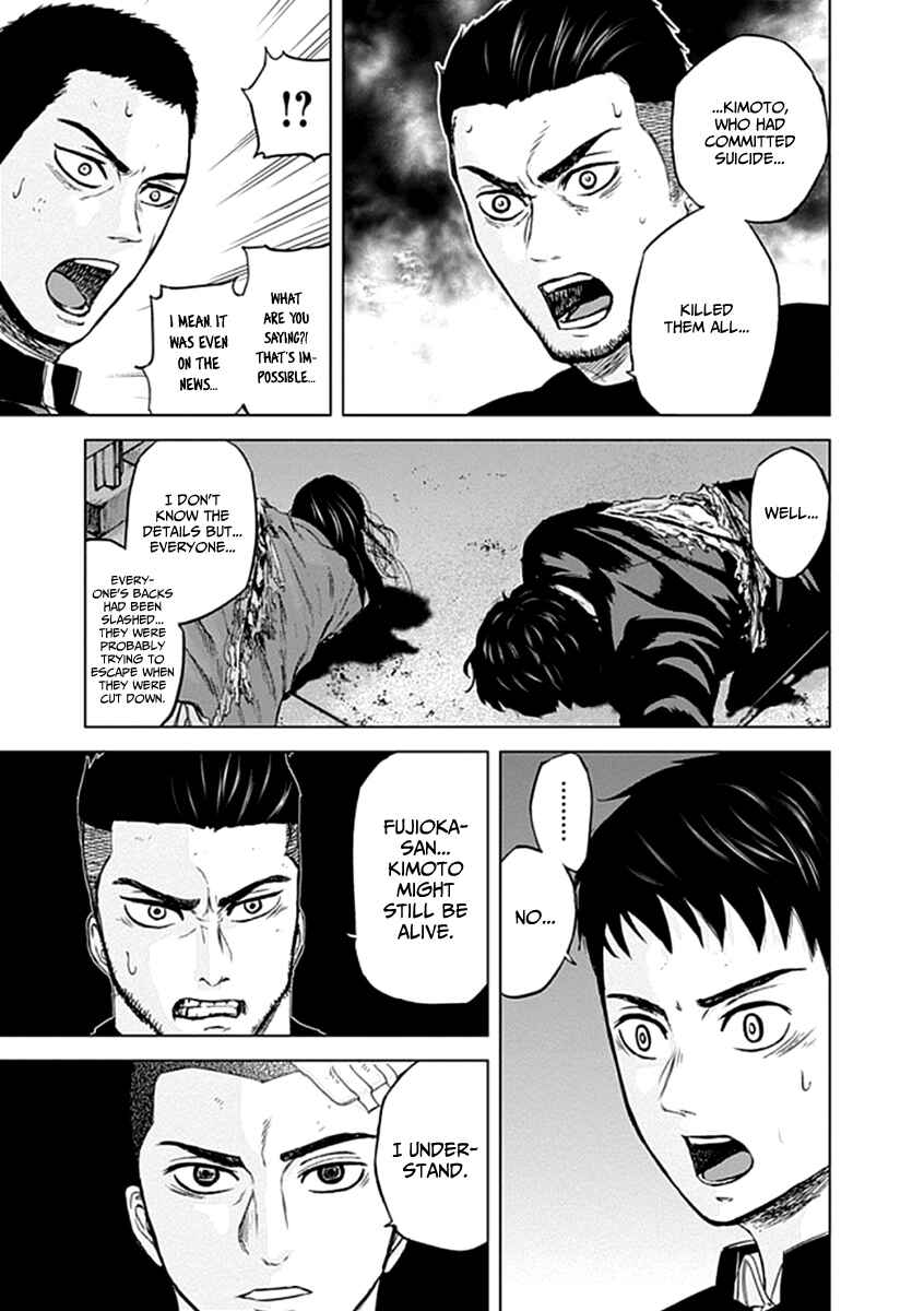 Page 17 Chapter 21 Gunjou Senki