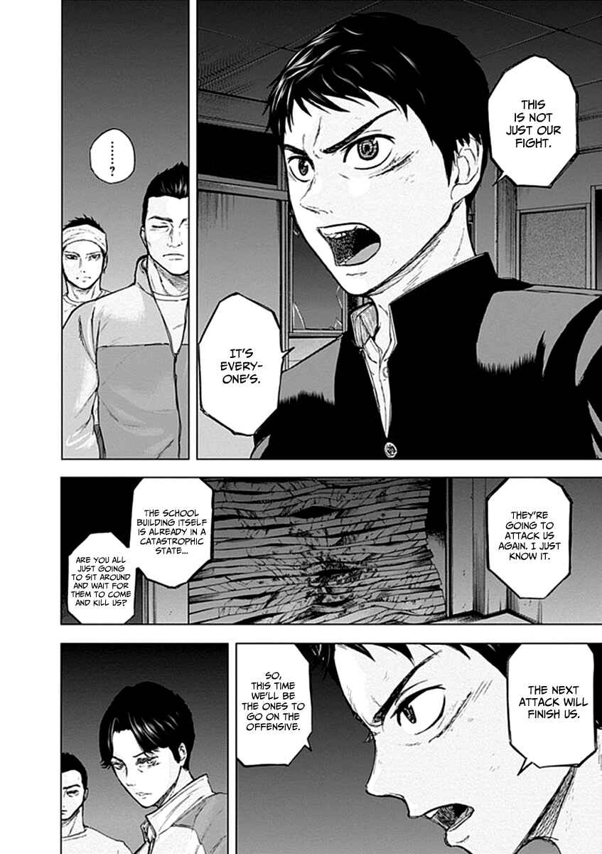 Page 6 Chapter 21 Gunjou Senki