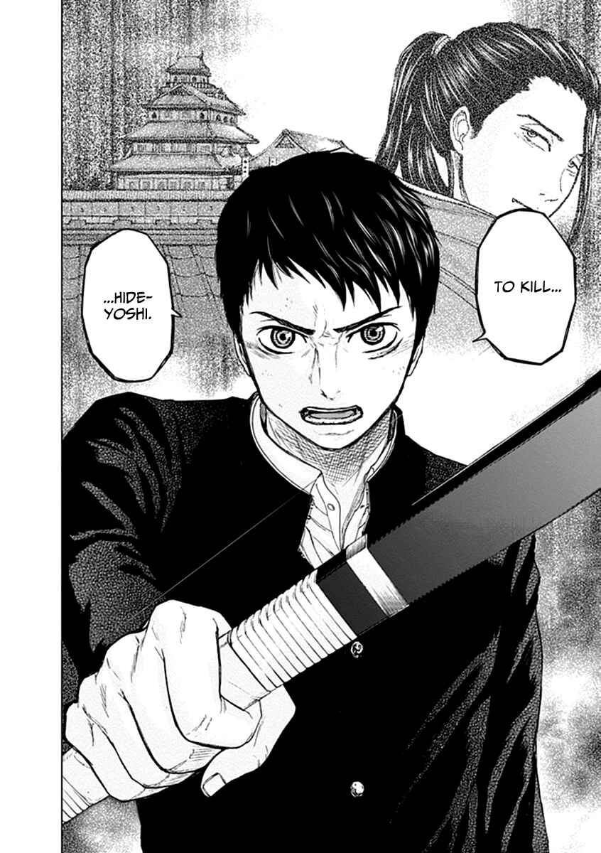 Page 8 Chapter 21 Gunjou Senki