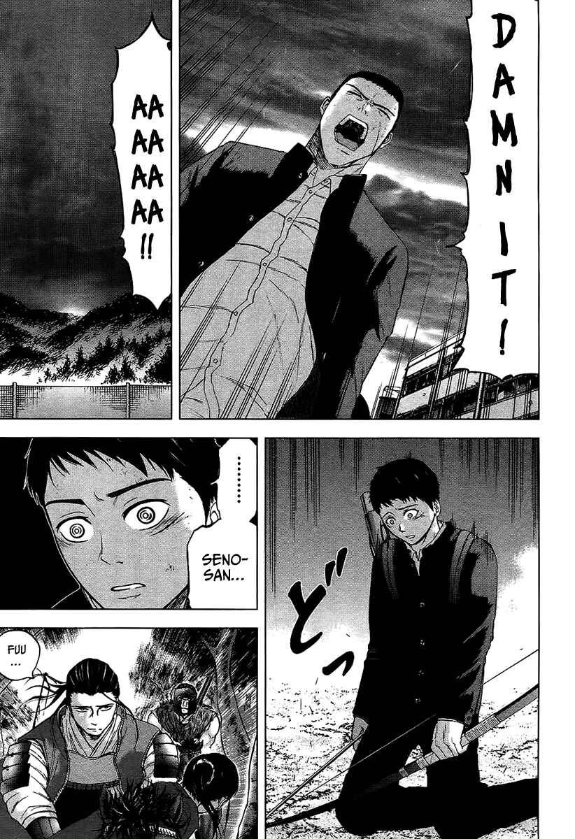 Page 17 Chapter 18 Gunjou Senki