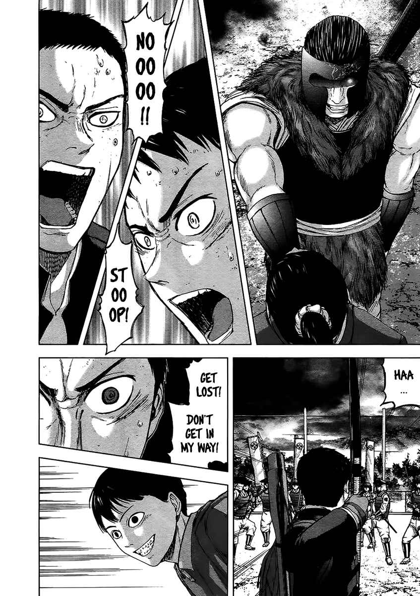 Page 4 Chapter 18 Gunjou Senki