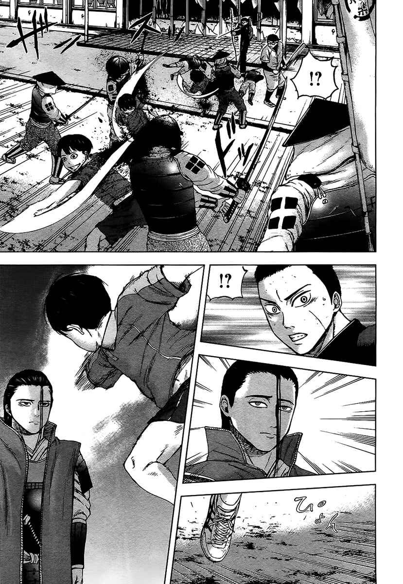 Page 5 Chapter 18 Gunjou Senki