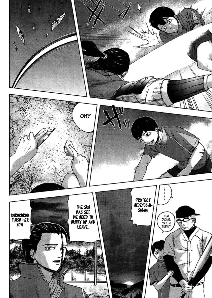 Page 6 Chapter 18 Gunjou Senki