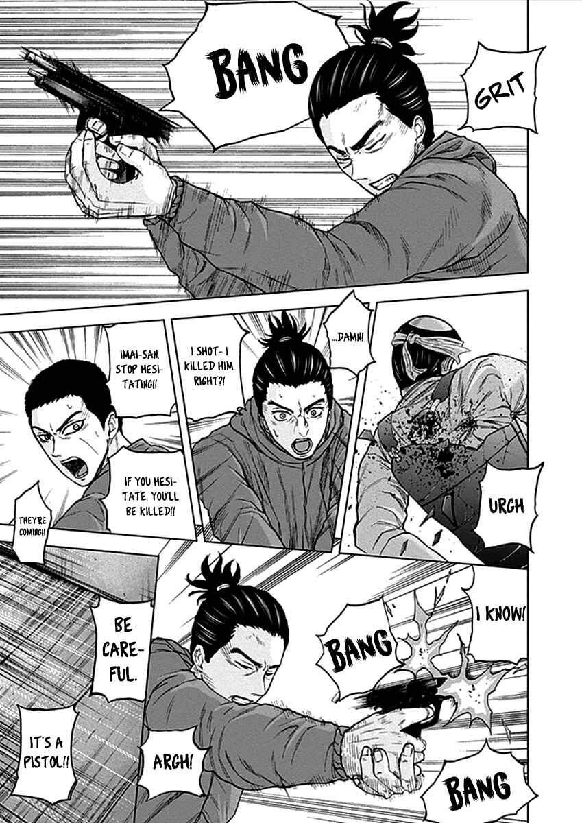 Page 15 Chapter 34 Gunjou Senki