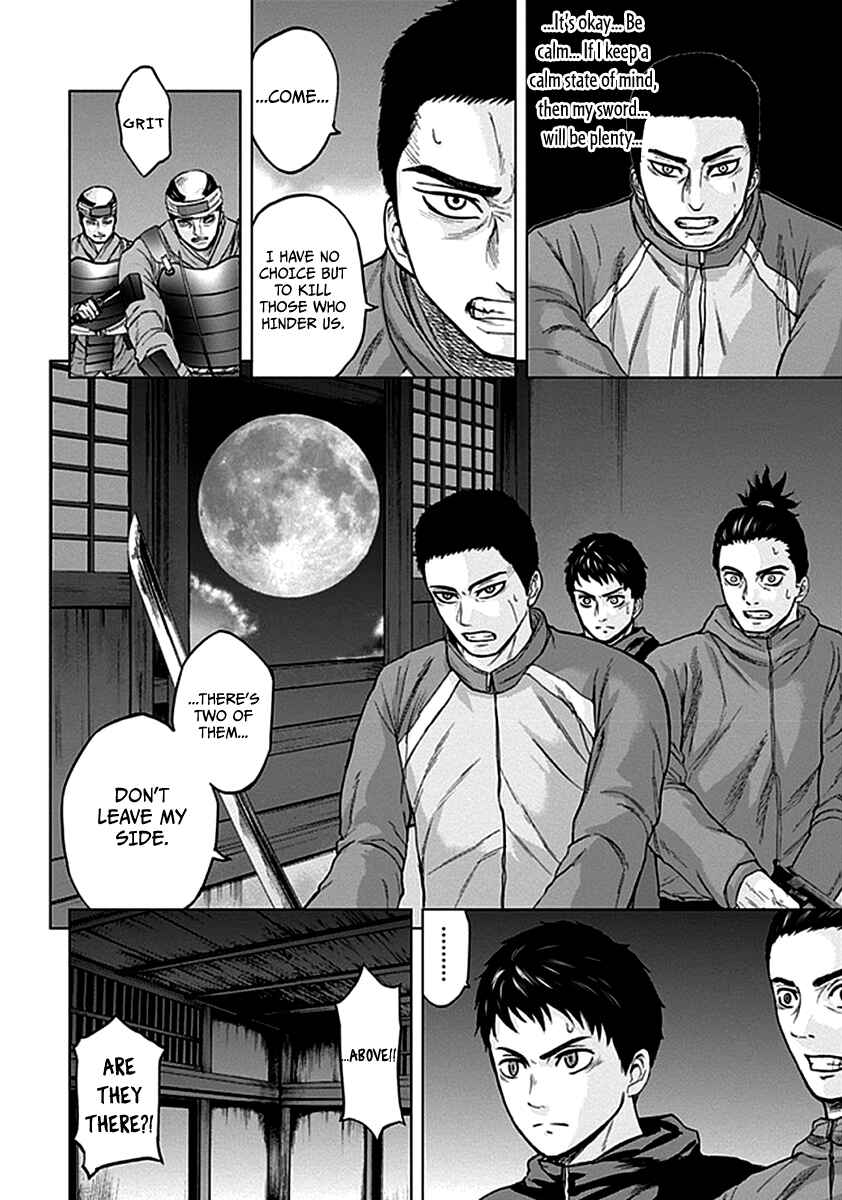 Page 18 Chapter 34 Gunjou Senki