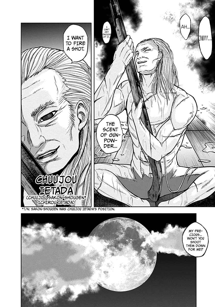 Page 20 Chapter 34 Gunjou Senki