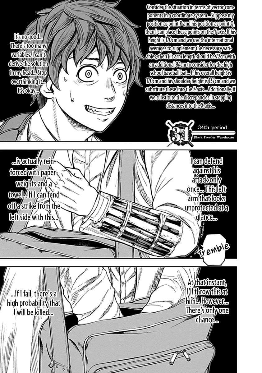 Page 3 Chapter 34 Gunjou Senki