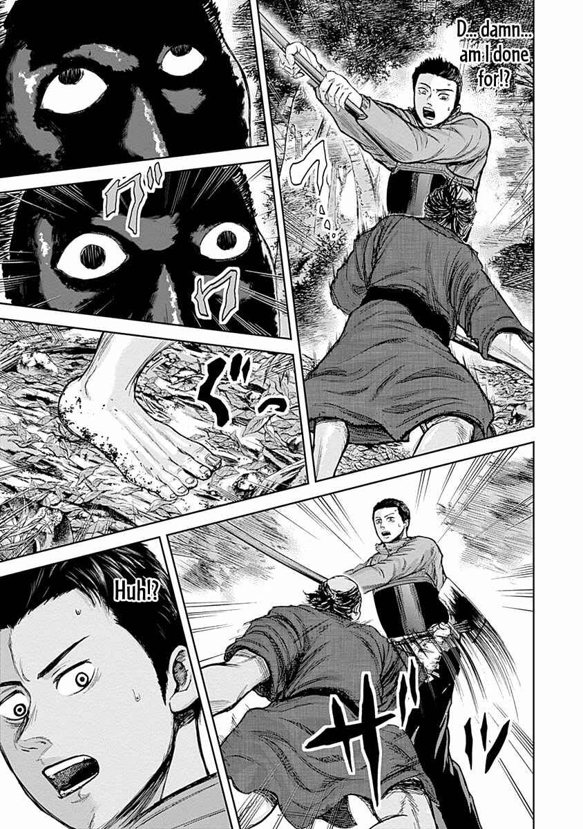 Page 13 Chapter 5 Gunjou Senki