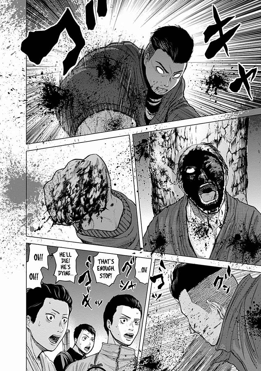 Page 15 Chapter 5 Gunjou Senki