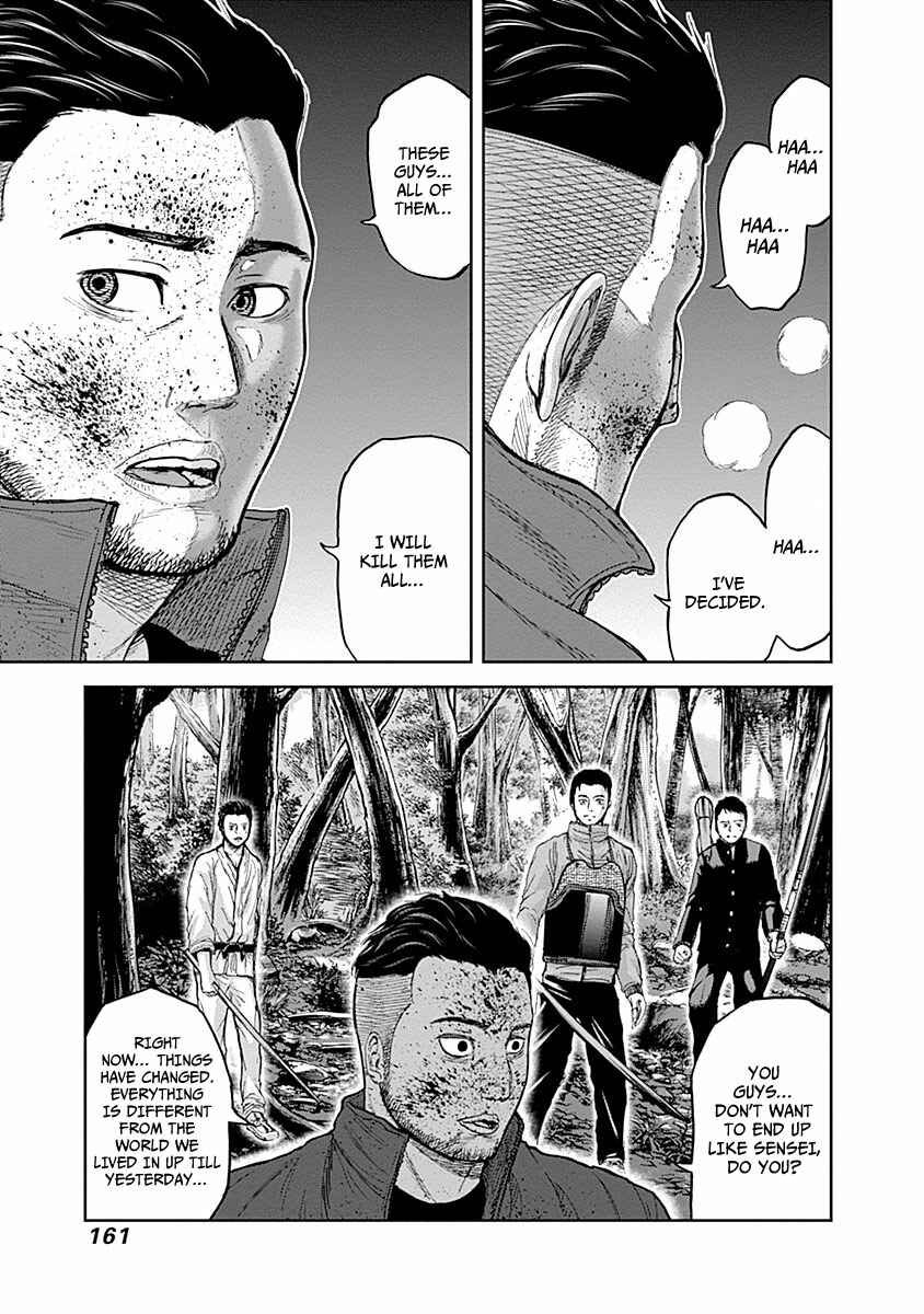 Page 16 Chapter 5 Gunjou Senki
