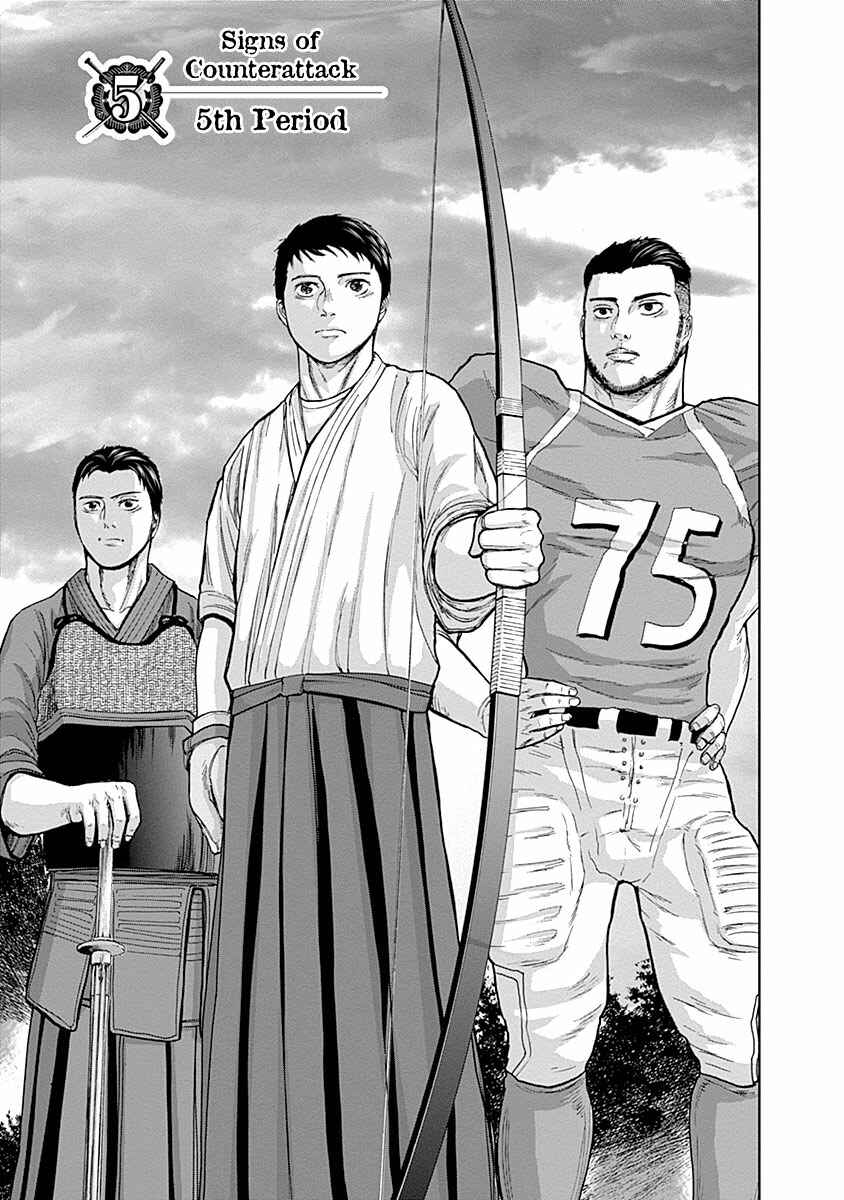 Page 2 Chapter 5 Gunjou Senki