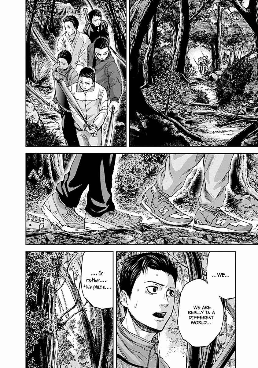 Page 3 Chapter 5 Gunjou Senki
