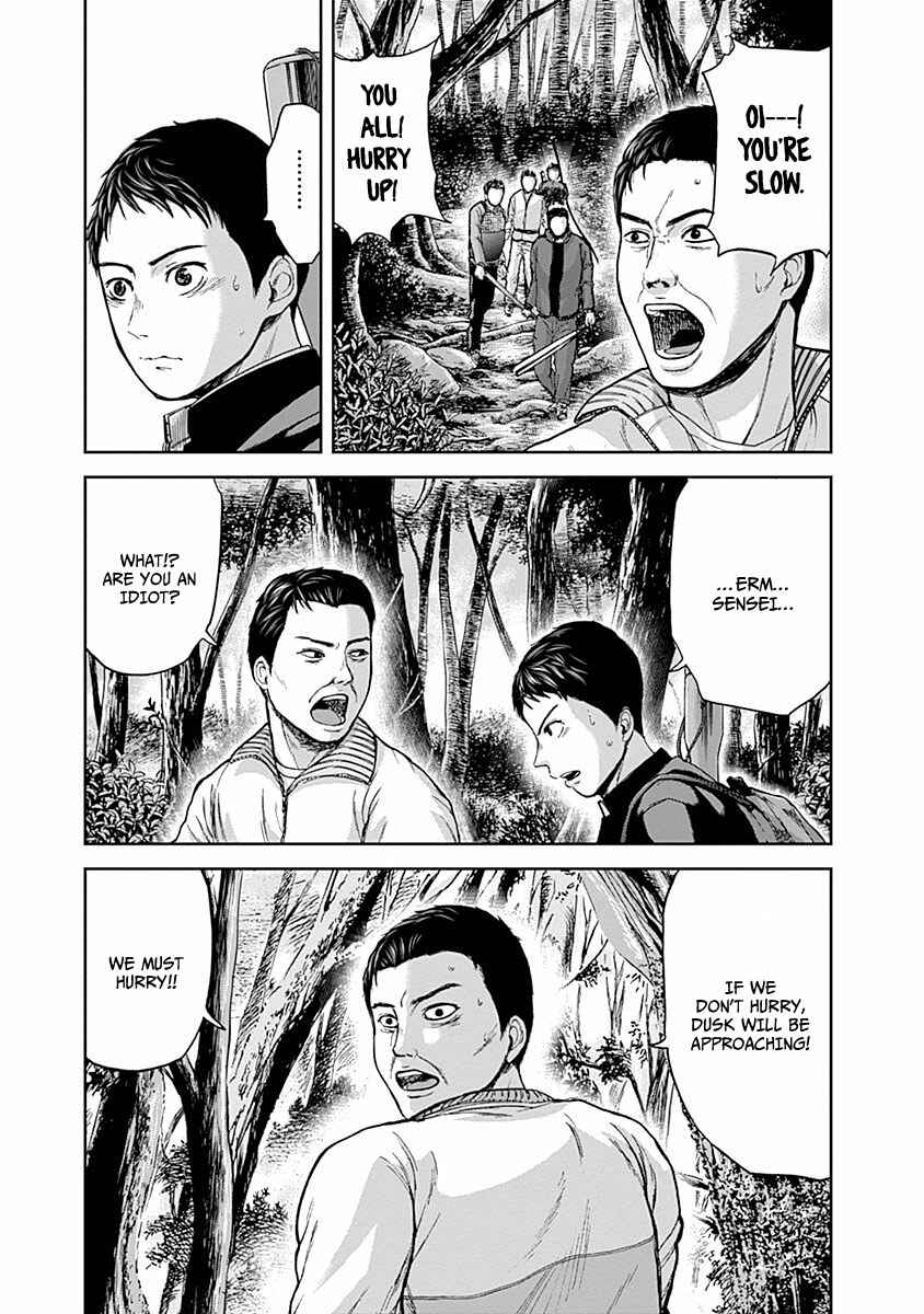 Page 6 Chapter 5 Gunjou Senki