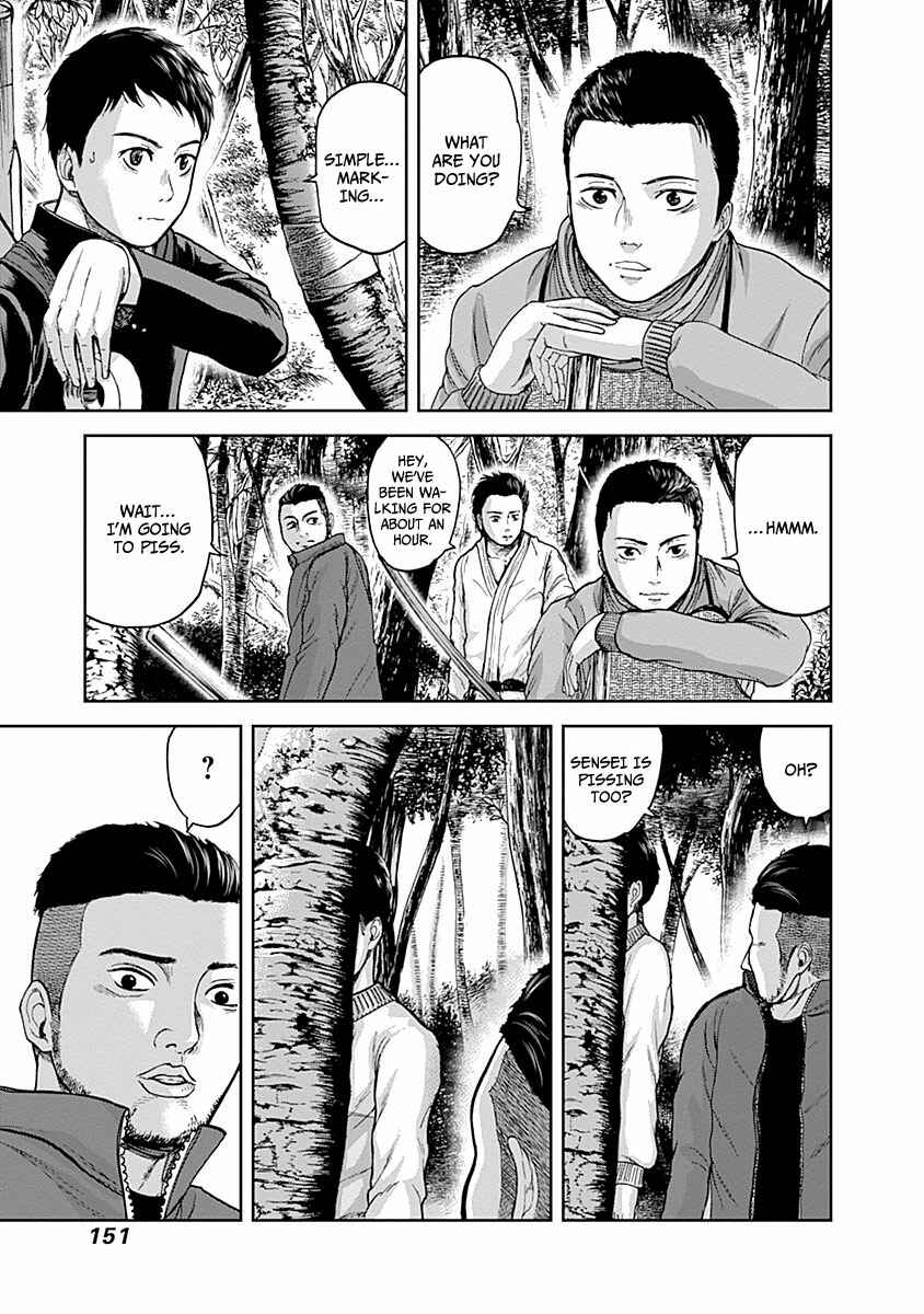 Page 8 Chapter 5 Gunjou Senki