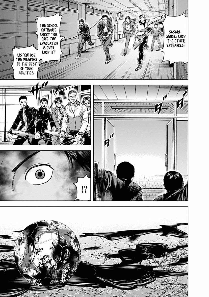 Page 13 Chapter 2 Gunjou Senki