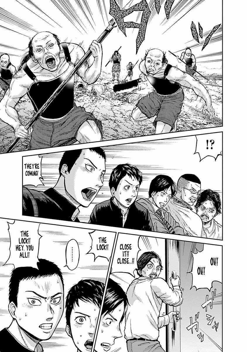 Page 16 Chapter 2 Gunjou Senki
