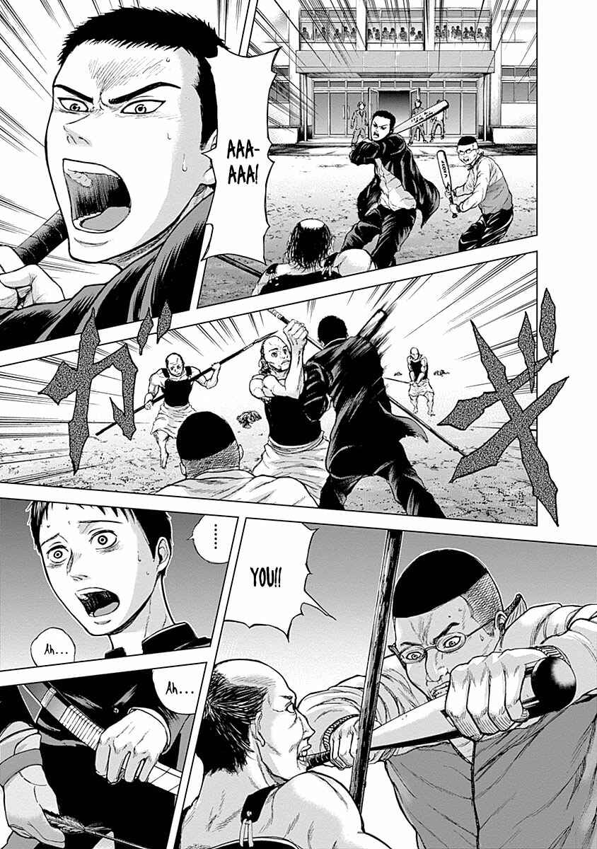 Page 20 Chapter 2 Gunjou Senki
