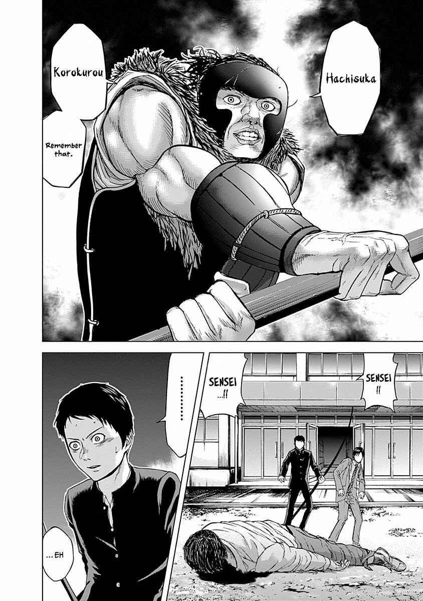 Page 23 Chapter 2 Gunjou Senki