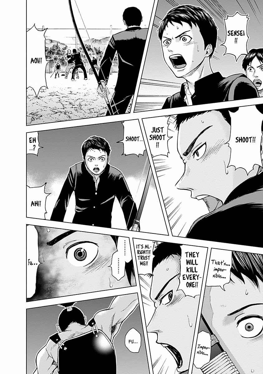 Page 25 Chapter 2 Gunjou Senki