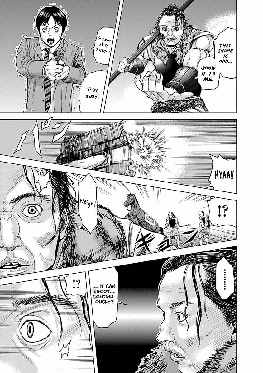 Page 32 Chapter 2 Gunjou Senki