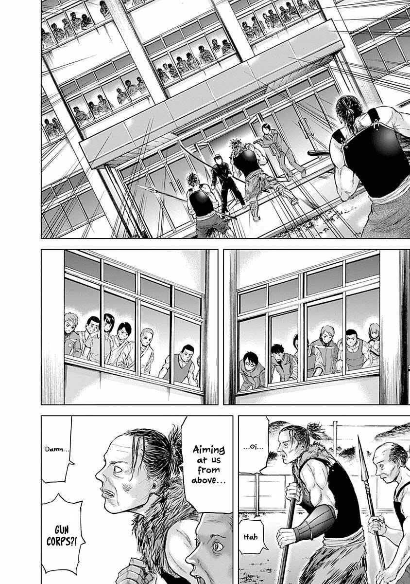 Page 33 Chapter 2 Gunjou Senki