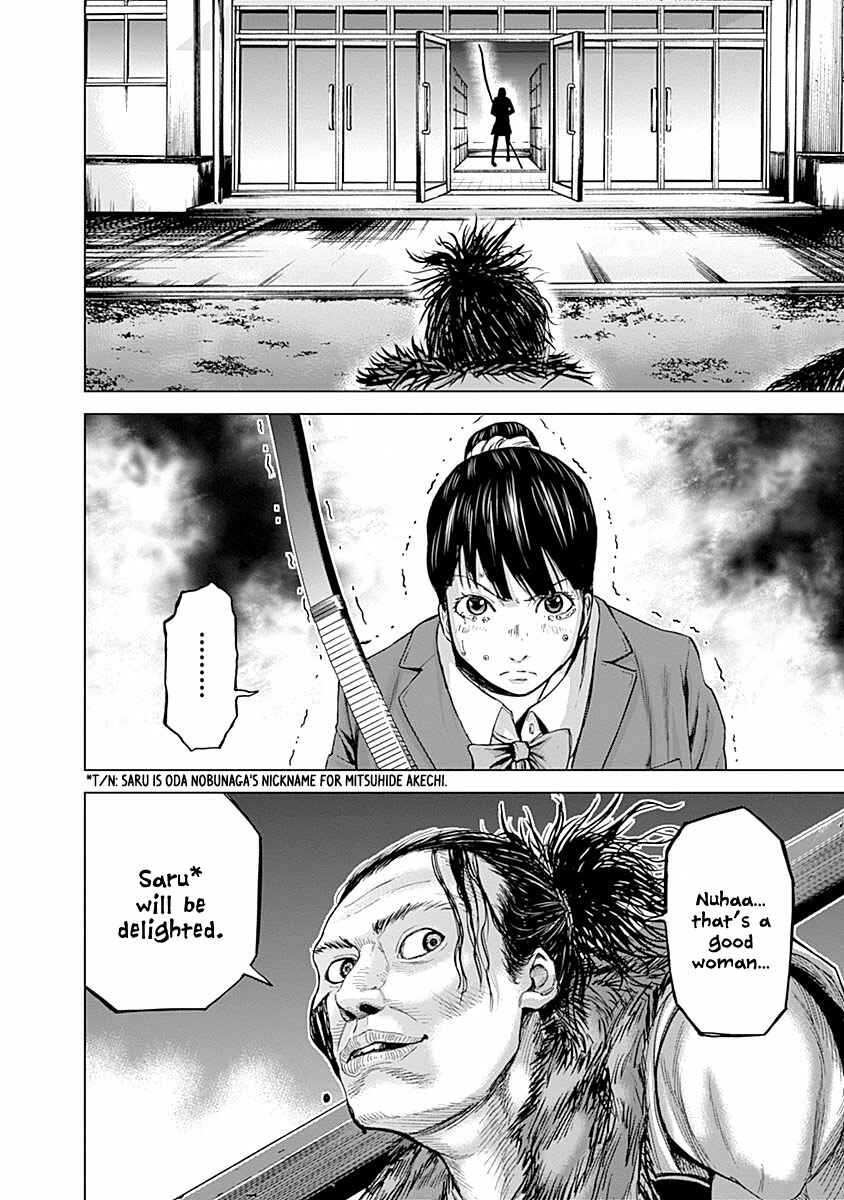 Page 35 Chapter 2 Gunjou Senki
