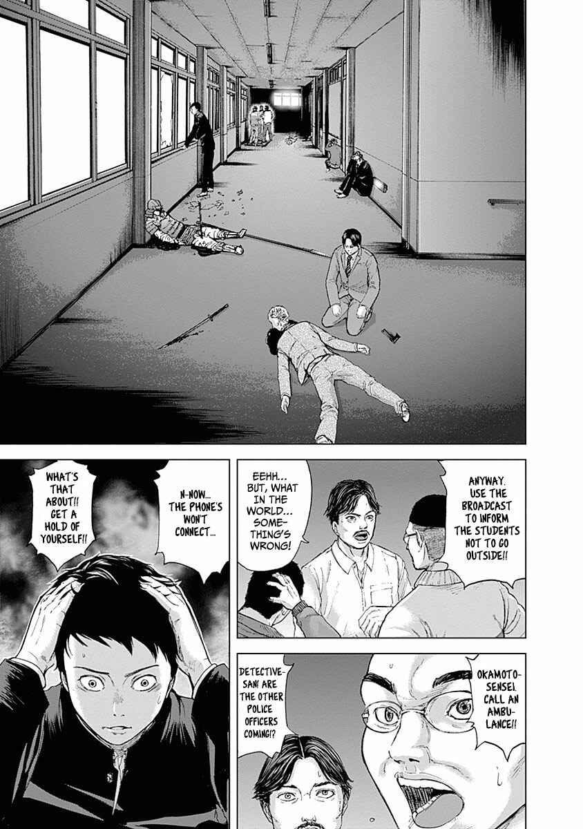 Page 5 Chapter 2 Gunjou Senki