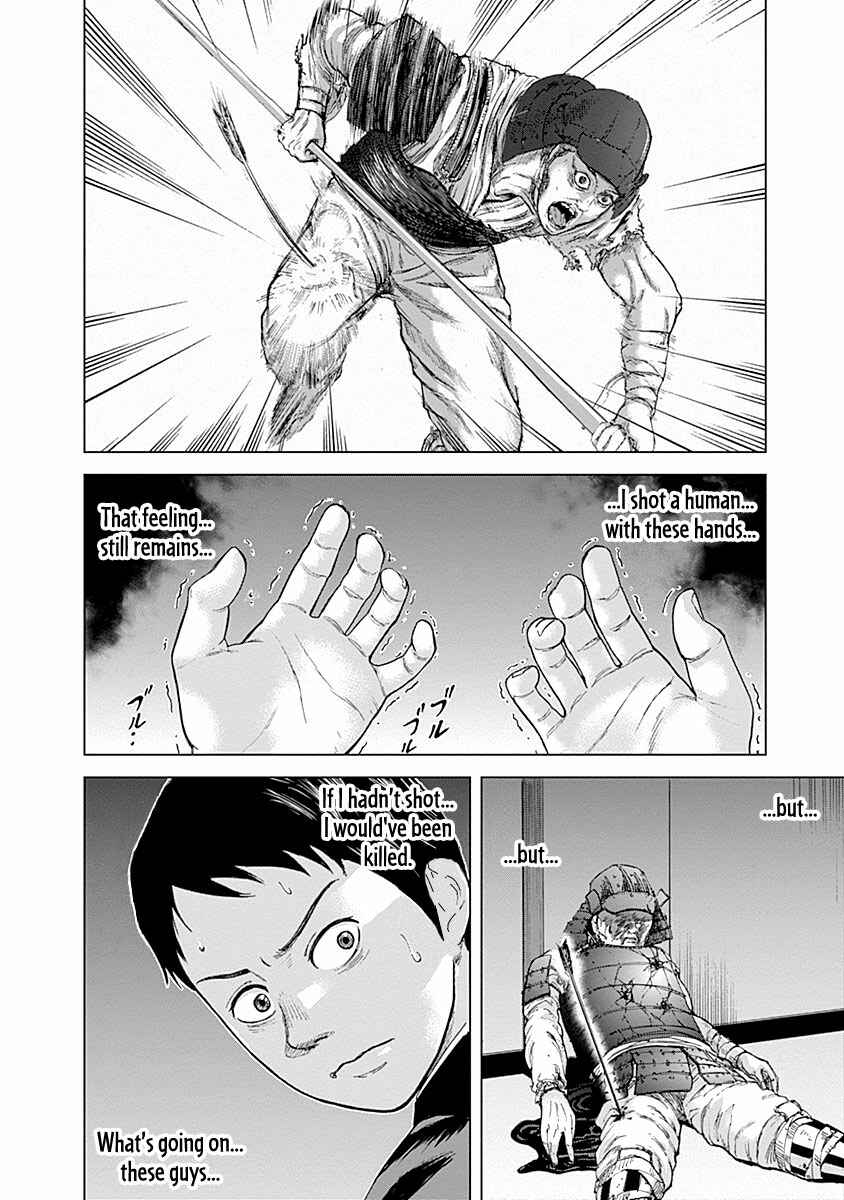 Page 6 Chapter 2 Gunjou Senki