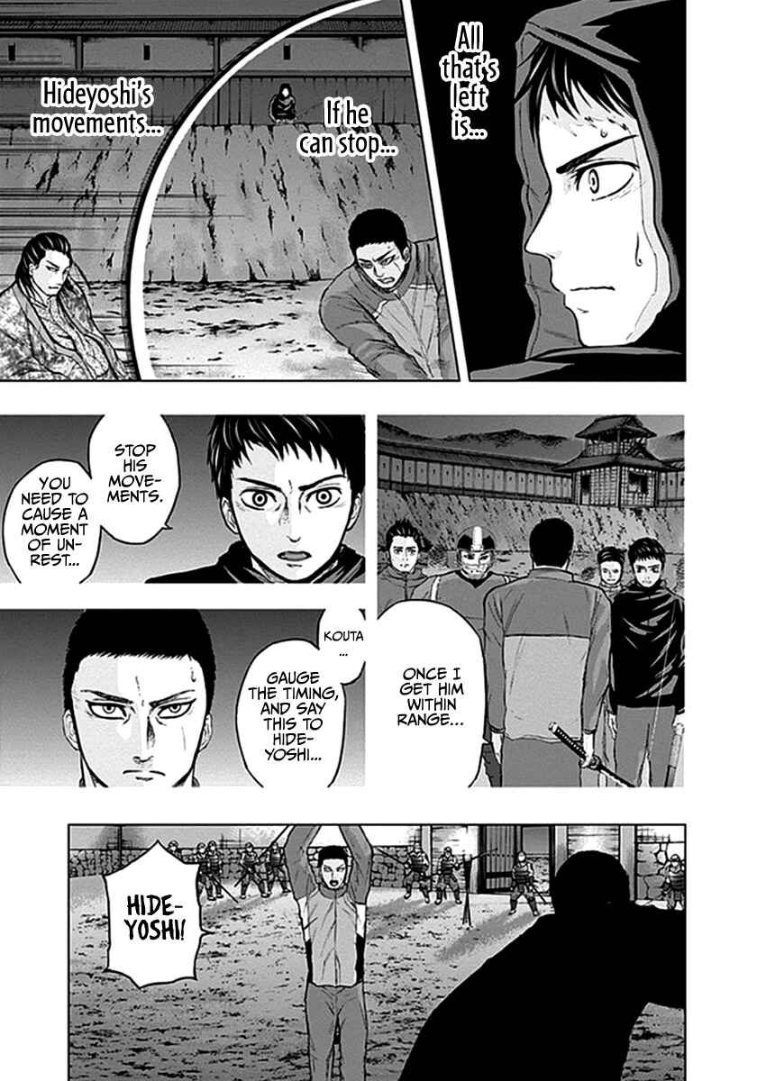 Page 13 Chapter 36 Gunjou Senki