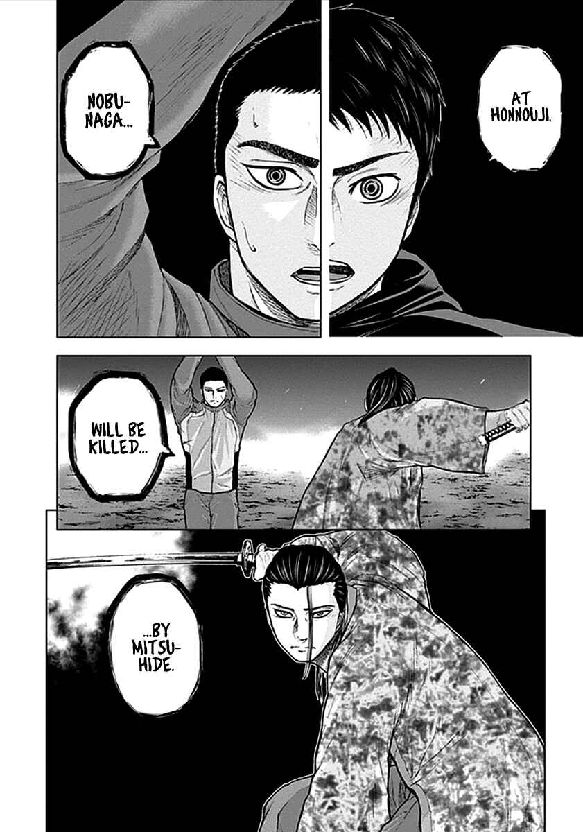 Page 14 Chapter 36 Gunjou Senki
