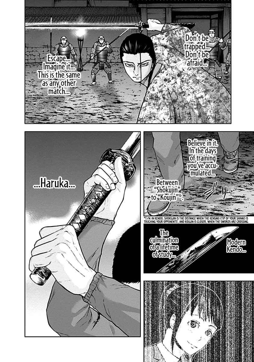 Page 7 Chapter 36 Gunjou Senki