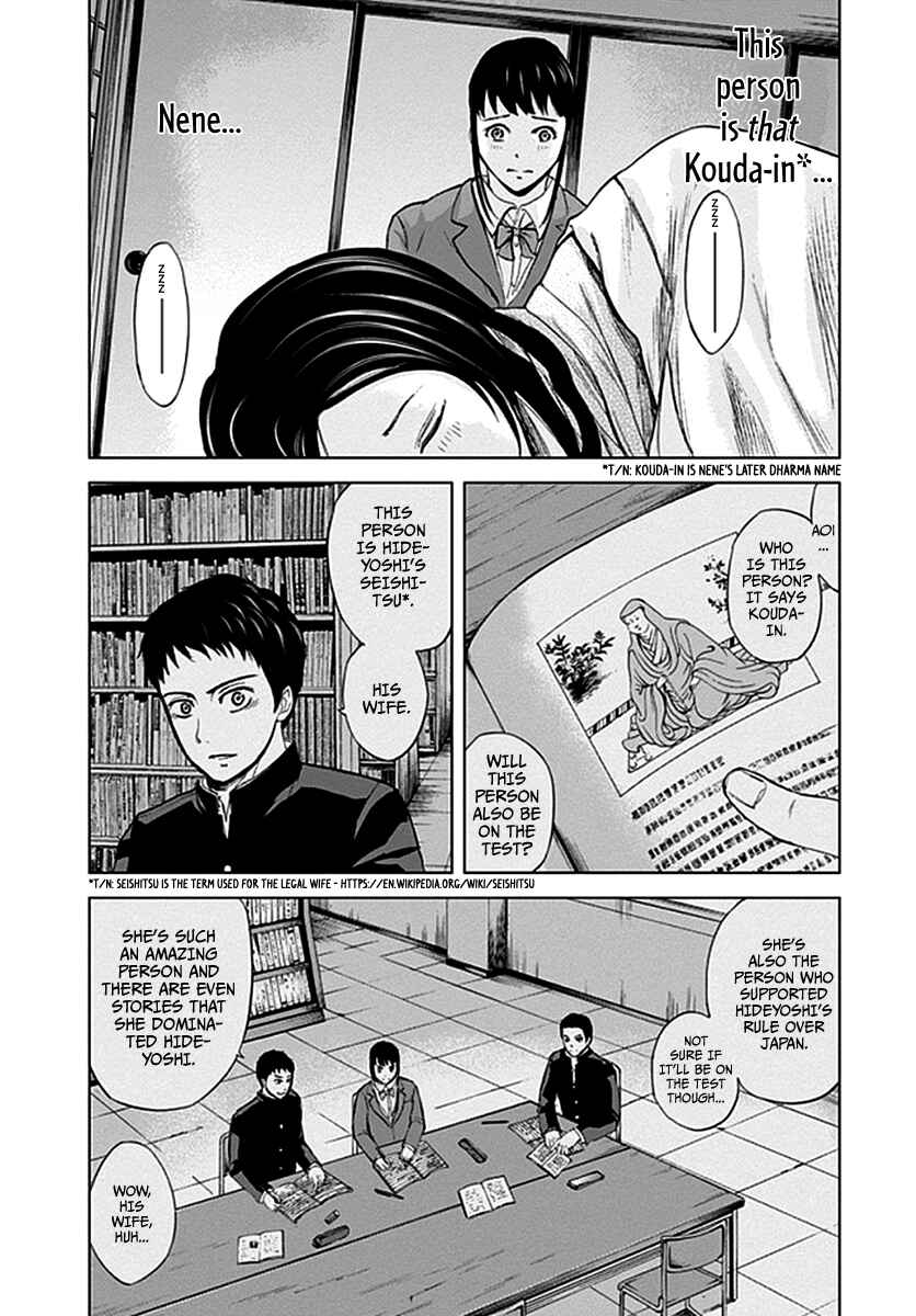 Page 13 Chapter 31 Gunjou Senki