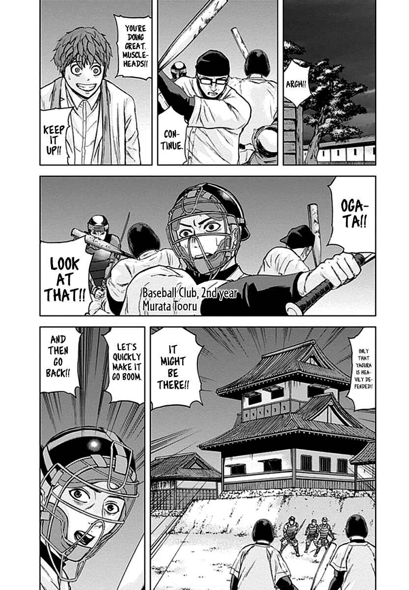 Page 15 Chapter 31 Gunjou Senki