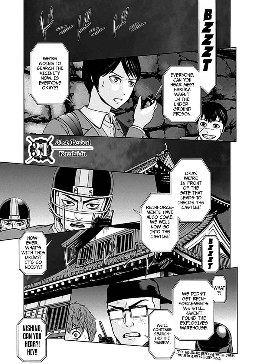 Page 2 Chapter 31 Gunjou Senki