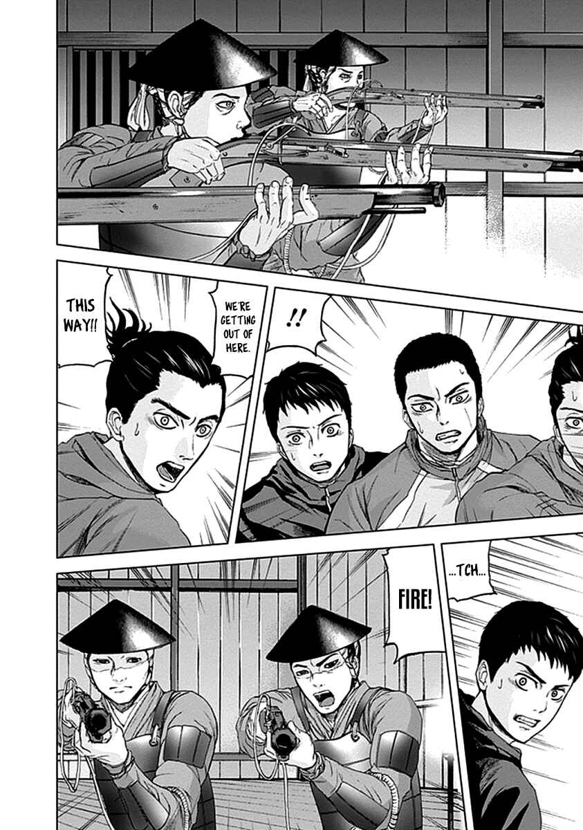 Page 5 Chapter 31 Gunjou Senki