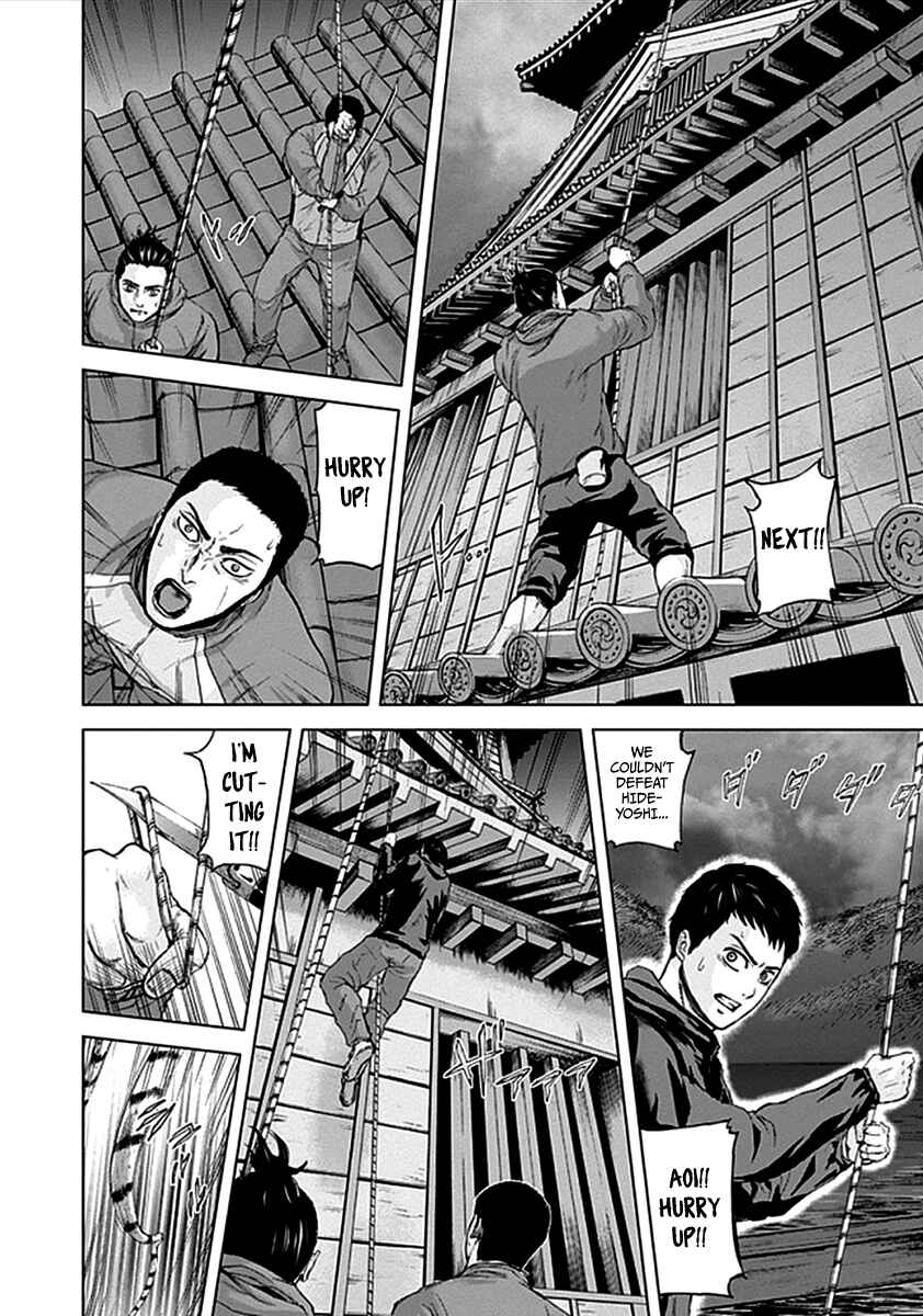 Page 7 Chapter 31 Gunjou Senki