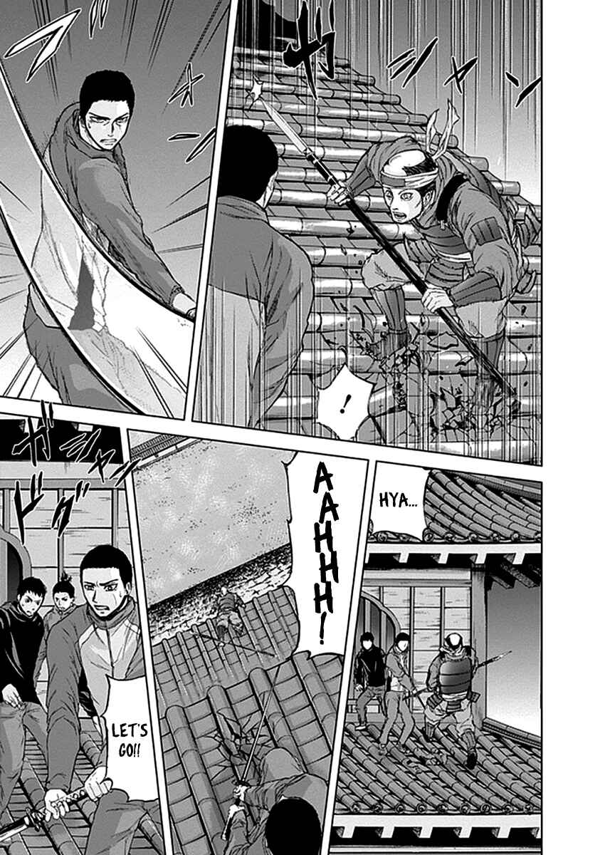 Page 8 Chapter 31 Gunjou Senki