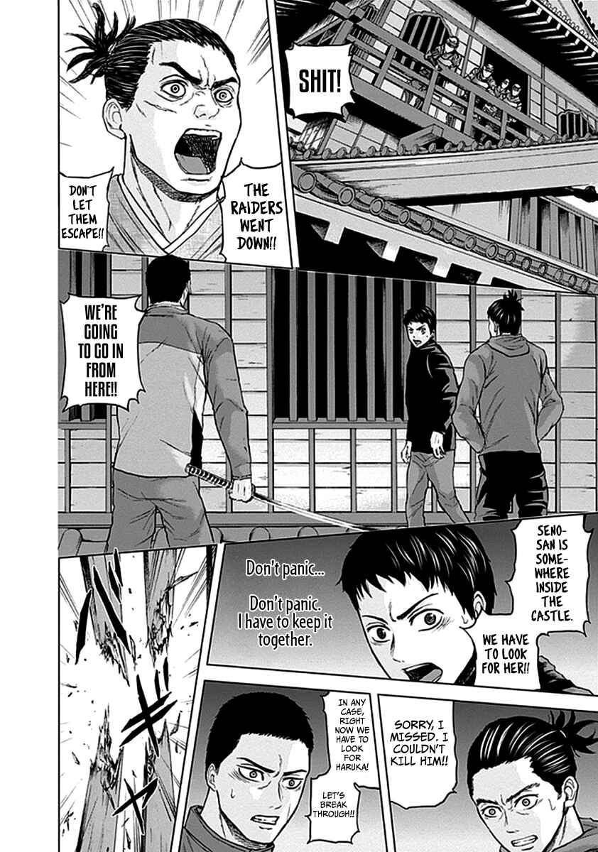 Page 9 Chapter 31 Gunjou Senki